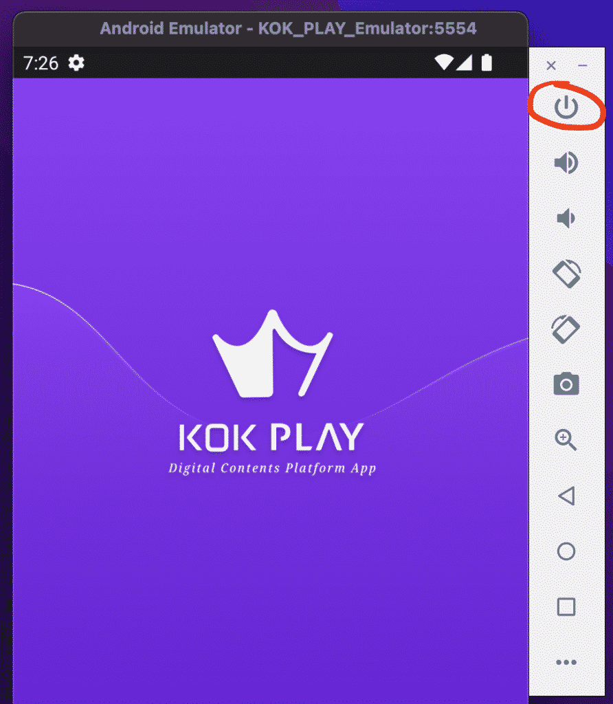 BaseLynk - Android Emulator Shutdown